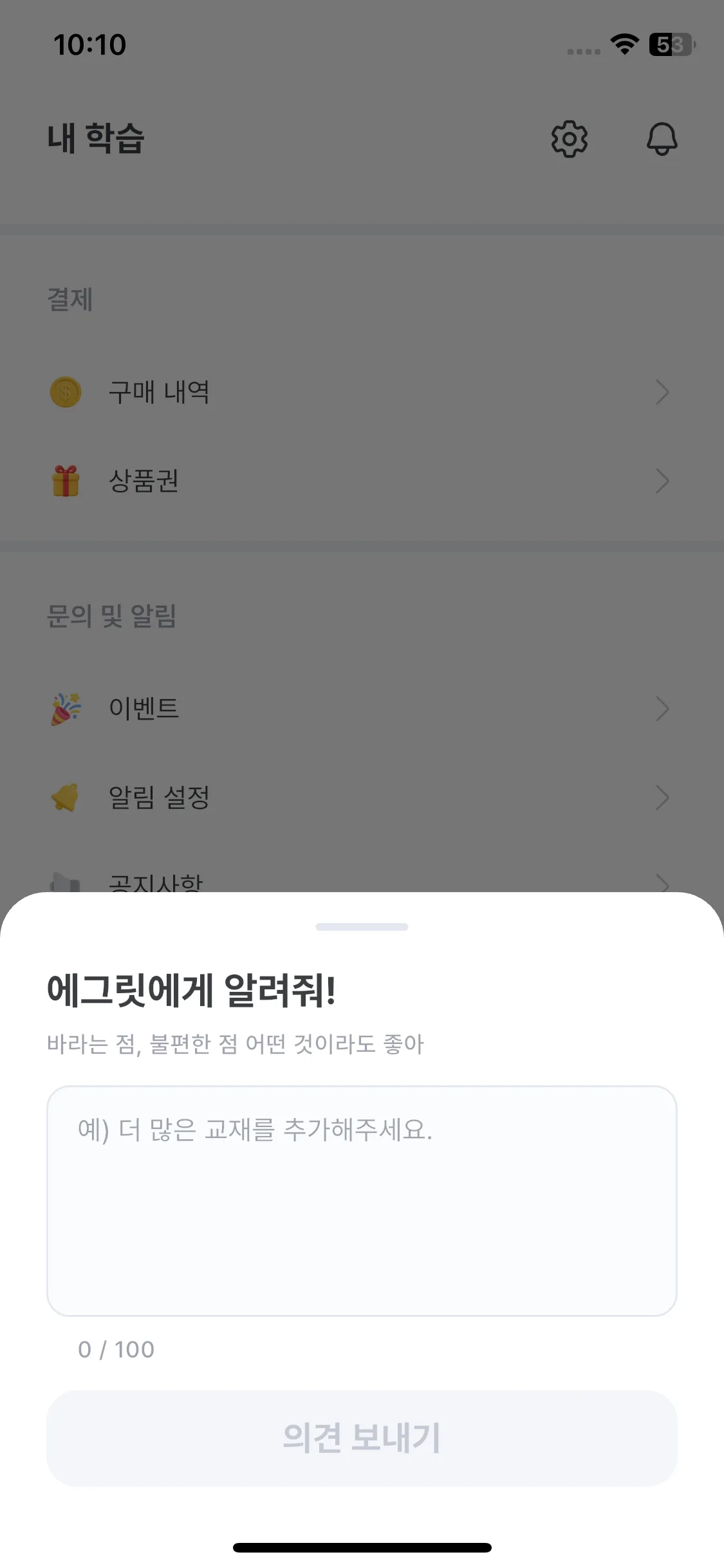 Test Image 5